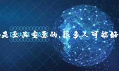 数字货币合约几倍杠杆的相关问题在投资者中越