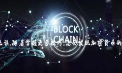 baozi怎么样转入以太坊钱包？/baozi  以太坊钱包