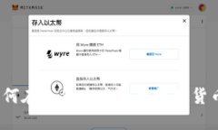 如何在支付宝中使用数字货币？
