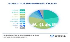 是否想知道如何轻松开户以开始您的数字货币之
