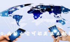 数字货币RIO：为什么它可能是未来投资的新风口