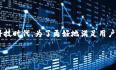 新币网数字货币所承载的信息量巨大，而这个话