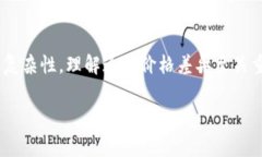 t p钱包里的价格跟交易所一样吗常常是许多用户