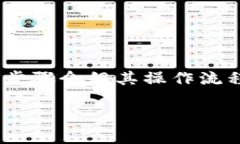 为了详细阐述如何添加TP钱包（通常指的是Trust