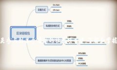 在TP钱包上购买Fire币（代币）是可行的，但具体