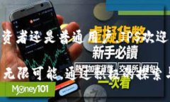   探索JPS数字货币：未来金融创新的先锋 /  guan