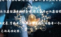    如何查看TP钱包中的持仓信息，轻松掌握加密资