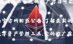 在TP钱包中，邀请好友是否能获得提成通常与平台