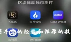 TP钱包（TokenPocket Wallet）的创始人是冯文杰（Fe
