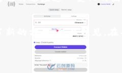 央行数字货币（Central Bank Digital Currency, CBDC）并不