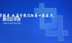bianqiang/bianqiang以太坊, 钱包分享, 区块链, 数字资
