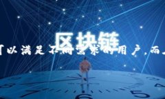   以太坊钱包安卓版下载安装全攻略：安全便捷的