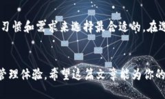    2023年最佳以太坊手机钱包推荐：安全、便捷、