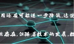 数字货币的九大特征: 深入解析这一金融创新的新