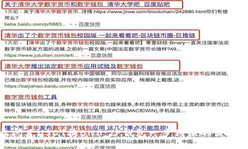 轻松闪兑USDT换BNB：TP钱包一步到位的便捷体验