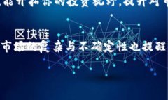 iaoqiangzi大额以太坊钱包地址：如何挑选与管理你