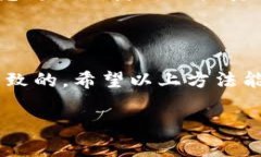 看起来您提到的“tp”可能是指某个特定的工具或