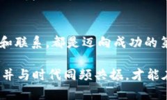   虚拟币与数字货币：揭开两者背后的独特魅力与
