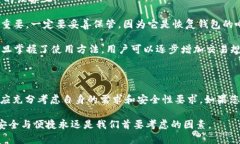 在数字货币的世界中，钱包是存储和管理加密资