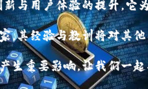 baioti探秘俄罗斯数字货币银行：未来金融的新标杆与挑战/baioti
数字货币, 俄罗斯银行, 加密货币, 未来金融/guanjianci

引言：数字货币的崛起
在当今的金融世界，数字货币的迅速崛起已成为不可逆转的趋势。尤其是在俄罗斯，这一现象呈现出独特的风貌。随着全球经济不断数字化，俄罗斯的银行体系也开始逐渐适应这一变化，成为数字货币创新的前沿阵地。

俄罗斯数字货币银行的背景
为了应对日益严峻的经济形势，俄罗斯政府决定探索数字货币的潜力。作为推动金融创新的一部分，俄罗斯的数字货币银行不仅仅是为了提高支付效率，更是为了在国际金融格局中占据一席之地。

近年来，受限于西方国家的制裁，俄罗斯经济发展面临多个挑战，如何重塑其金融生态成为摆在政府面前的重要课题。因此，数字货币的研究与应用，成为了国家战略的重要组成部分。数字货币银行的设立，可以说是顺应了这一历史潮流。

数字货币银行的基本功能
数字货币银行，顾名思义，是将数字货币与传统银行业务相结合的一种新型金融机构。其基本功能包括数字货币的发放、存款、支付和结算等。通过数字货币银行，用户不仅仅可以进行在线支付，还能够享受到更为安全、便捷的金融产品。

技术革新与数字化转型
在数字货币银行的运作中，区块链技术扮演了至关重要的角色。区块链的去中心化特性为数字货币的安全性提供了保障。每一笔交易都通过分布式账本进行记录与验证，大大降低了欺诈风险。

此外，智能合约技术的应用，为许多传统银行流程的自动化提供了基础。如贷款审批、资产管理等操作，均可以通过智能合约来实现，提高了效率，减少了人为干预。

用户体验与创新服务
数字货币银行的另一个重要特点是对用户体验的重视。通过简单直观的界面设计，用户可以轻松完成各种银行业务。同时，数字货币银行还会提供个性化的金融建议，帮助用户根据自身情况选择最合适的金融产品。

例如，如果用户有着较高的风险承受能力，数字货币银行可能会推荐投资于加密货币基金或其他高风险资产，以此实现财富的增值。而对于风险偏好的用户，银行则可能会提供稳健的储蓄方案，确保他们的资金安全。

挑战与未来展望
尽管俄罗斯的数字货币银行展现出了巨大的潜力，但在发展过程中也面临着诸多挑战。如用户对数字货币的理解与接受程度、政策法规的调整等，都是亟待解决的问题。此外，国际社会对俄罗斯数字货币的认可度，也将直接影响其在全球金融体系中的地位。

不过，随着技术的不断迭代与政策的逐步完善，未来俄罗斯的数字货币银行有望成为国际金融市场的一个重要参与者。在这个过程中，数字货币银行不仅能够为俄罗斯的经济发展注入新活力，还能为全球数字货币的发展提供重要的借鉴。

总结：迎接数字化金融时代
总而言之，俄罗斯数字货币银行的出现，是对传统银行模式的大胆挑战，也是金融科技发展的必然结果。通过技术创新与用户体验的提升，它为整个金融行业的未来发展树立了新的标杆。

未来，随着数字货币的普及，预计将会有更多国家加入数字货币银行的行列。俄罗斯作为一个率先探索该领域的国家，其经验与教训将对其他国家产生深远的影响。在这个充满变革的金融时代，拥抱数字货币，将是每一个金融机构无法回避的命题。

无论是在推动国内经济结构调整，还是在提升国际竞争力方面，数字货币银行的成功与否，都会对未来的金融格局产生重要影响。让我们一起期待这个数字化金融时代的到来。