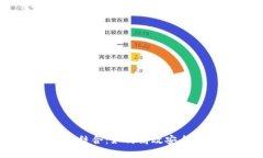 币安与TP钱包的完美结合：如何高效安全地管理你