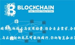   如何注册多个以太坊钱包，轻松管理你的加密资