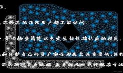 ````如何创建安全且易用的以太坊钱包：从选择到