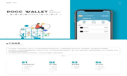 法定数字货币的新时代：未来金融的革新与机遇