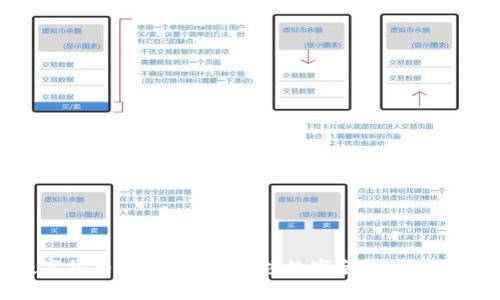 湖南数字货币有限公司：引领数字金融革命的新征程