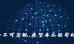 jiaotiTP钱包如何导入账户：一步一步教你恢复数字