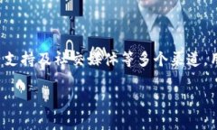 关于“TP钱包”是否有客服的问题，这通常取决于