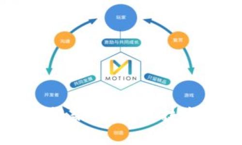 中国数字货币运行框架研究：从技术到政策的全面解析