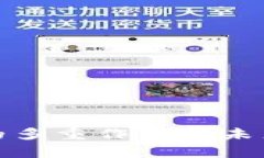 数字货币的多重作用与未来前景揭秘