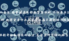    2023年数字货币资产价格排名全解析：投资者必