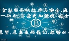   中国数字货币与雷达系统：数字经济新时代的创
