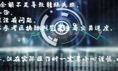 要将OKT（OKEx Chain的原生代币）转移到TP钱包（T