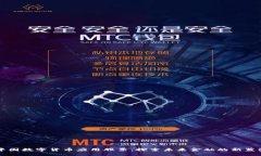 中国数字货币应用股票：探索未来金融的新蓝海