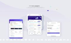探索突尼斯的数字货币：机遇与挑战并存的未来