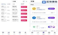 TP钱包不同链资产闪兑攻略：轻松实现跨链资产互