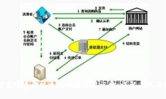 如何高效查询以太坊钱包交易记录：详解工具与
