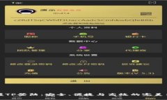 掌握TP登陆：安全、便捷与高效的完美结合