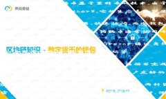 狗狗币（Dogecoin）和以太坊（Ethereum）是两种不同