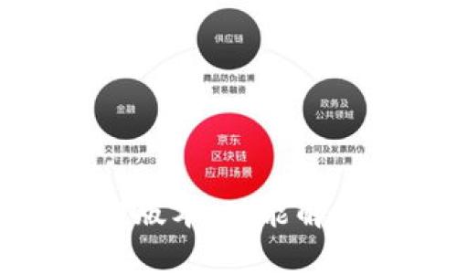 探索TP钱包旧版本：功能解析与使用指南