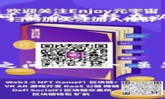 EOS（Enterprise Operation System）和以太坊（Ethereum）是
