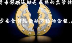 2023数字货币投资新纪元：探索最具潜力的数字货