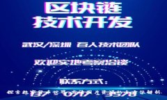探索数字货币世界：高清图片资源的全方位解析