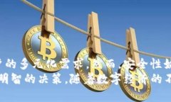   以太坊钱包如何存放特币：助你安全管理数字资
