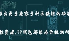 jiaotong/jiaotong  tp钱包, bsc, 加密货币, 钱包应用/