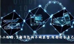 关于“pig币应该存在哪个钱包”的问题，确实是