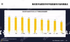 如何快速更新TP钱包软件：全方位指南